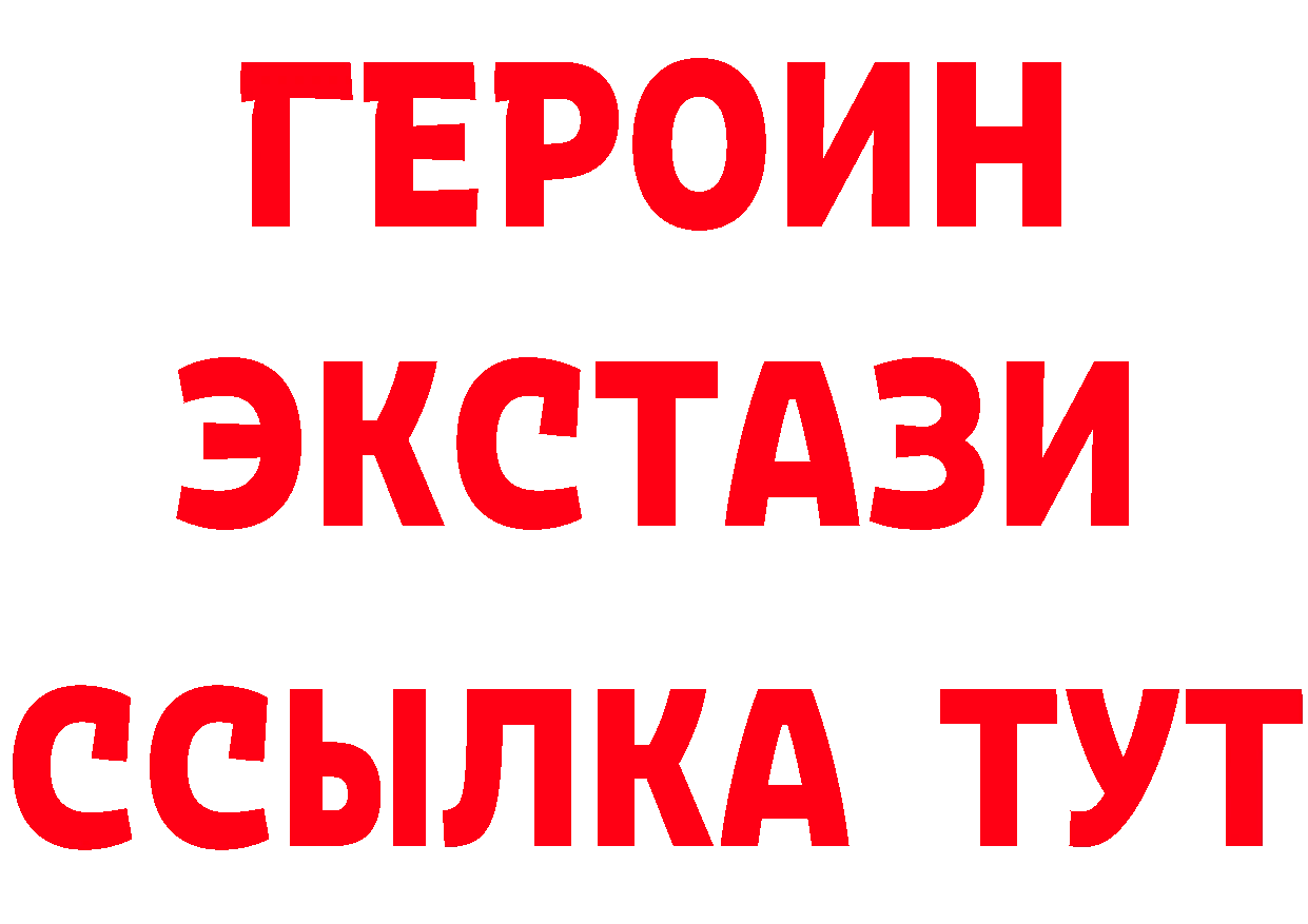 БУТИРАТ оксибутират зеркало мориарти кракен Рыбное